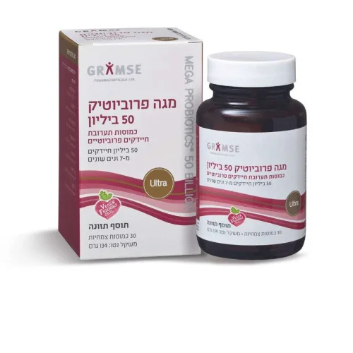 מגה פרוביוטיק 50 ביליון