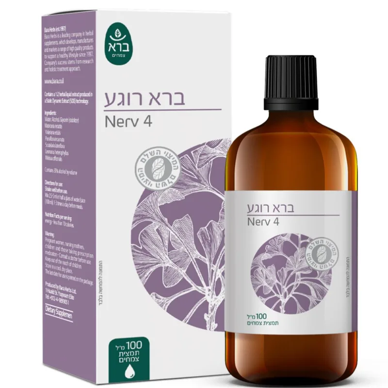 ברא רוגע | Nerv 4